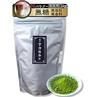 宇治 丸久小山園 抹茶 　又玄 (YUUGEN) 100g 2袋(BAG) 楽天市場】丸久小山園 抹茶 MATCHA powdered green tea又玄